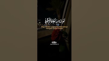 #قران #القزابري #سوره المائده