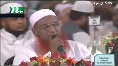 قوة الحفظ وجمال الصوت القارئ الشبل محمد النجم الثاقب 02