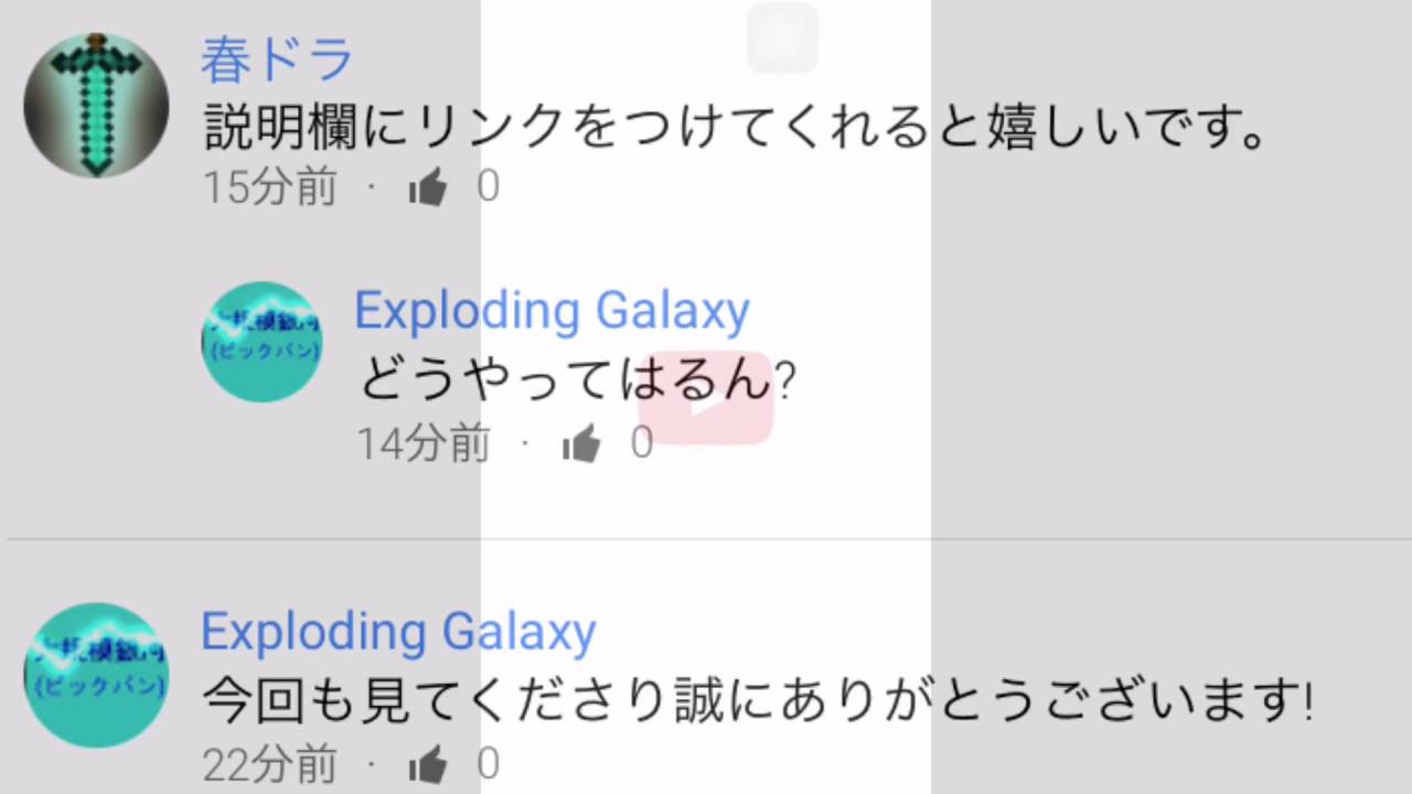 Youtube説明欄にリンクを貼る方法 Youtube