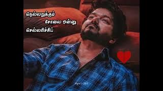Paadi Parantha Kili 💔 | Tamil Whatsapp Status | Broken | Love | Alone || Nijan’s Edit