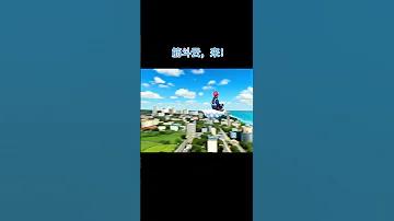 筋斗云 来 神东拍客 现场实拍 热点背景 