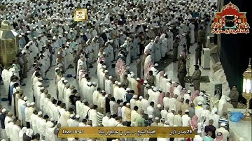 تلاوة رائعة تفوق الوصف من سورة الزمر للشيخ بندر بليلة مغرب 29 جمادى الاولى 1436هـ