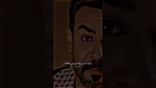 حالات واتس #جديد #ترند 😍علي جاسم💗😊رفع حاجبه وسلم😉 #لايك_اشتراك #اغاني #hin #ضيم #pubgmobil #jgrp #عر