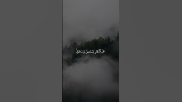 ما تيسر من سورة إبراهيم الآية (٣٩) القارئ محمد صَديق المنشاوي.