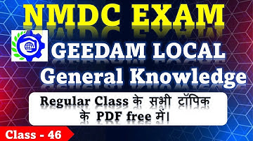 The Secret to Cracking NMDC Recruitment 2025 GK Questions Quickly