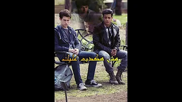 حالة واتس انا صاحبك وقت ماتقسي الدنيا جنبك راب بورتريه Ammar Hosny عمار حسني 