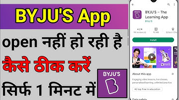 BYJU