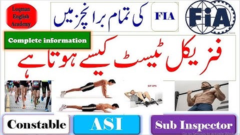 FIA physical test preparation how to pass physical test in FIA constable ASI Sub inspector inspector