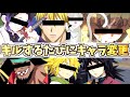 【声真似】キルするたびに声真似キャラ変えたら超有名キャラしか出てこなかったw【鬼滅の刃・黒子のバスケ・ワンピース・七つの大罪・Re:ゼロから始める異世界生活】