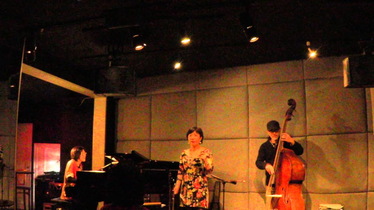 Love For Sale 浜田亜東実 Vo 杉山美樹 P 澁谷盛良 B Youtube