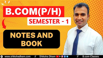 b.com की तैयारी कैसे करे | Semester 1 notes and book | bcom classes | du sol/regular | by anuj sir