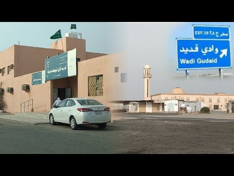 جولة في وادي قديد أحد أودية منطقة مكة المكرمة يقع في محافظة خليص في الطريق المدينة المنورة