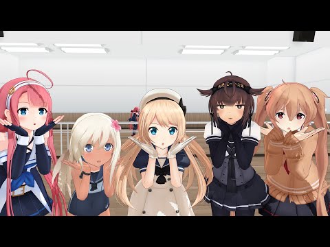 【MMD艦これ】艦娘たちに気まぐれメルシィ踊ってもらった