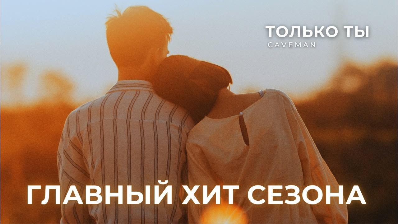 Картинки с любовью для любимого. Люблю тебя одну. Любить одну. Для тебя одной. Как сильно я тебя люблю.