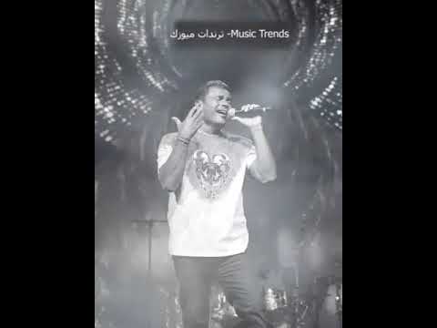 زمن المجامله عمرو دياب بدون موسيقى 