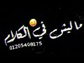 مدير المدرسه وليه نظام  