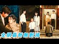 前世渣男搶走她的大學資格拋妻棄子和寡婦嫂子組成了一個家 死前才知霸道廠長愛她至深 重生不做賢惠妻子當場發瘋 把狗男女治的服服帖帖 轉身嫁給廠長小日子紅火又精彩 渣男跪求複合可惜連提鞋都不配 爽文 甜宠 前世渣男搶走她的大學資格拋妻棄子和寡婦嫂子組成了一個家 死前才知霸道廠長愛她至深 重生不做賢惠妻子當場發瘋 把狗男女治的服服帖帖 轉身嫁給廠長小日子紅火又精彩 渣男跪求複合可惜連提鞋都不配 爽文 甜宠