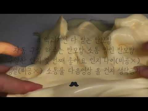 액괴계면 다 받는 반모방 :: 액괴 :: 반모방 :: 시액 :: 액시