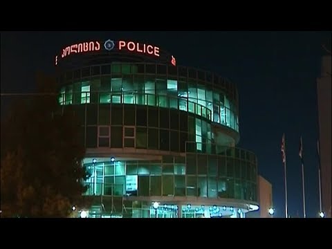 საგამოძიებო მოქმედებები