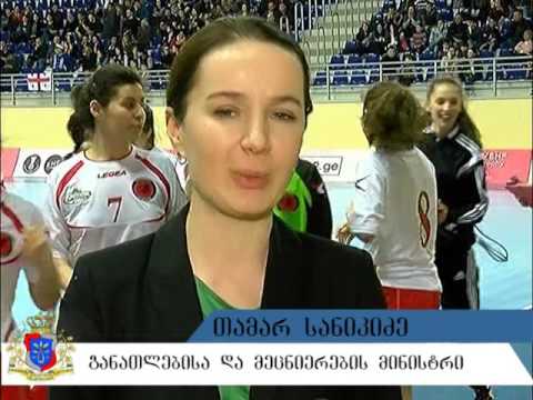 საქართველო საერთაშორისო ტურნის მასპინძლობს