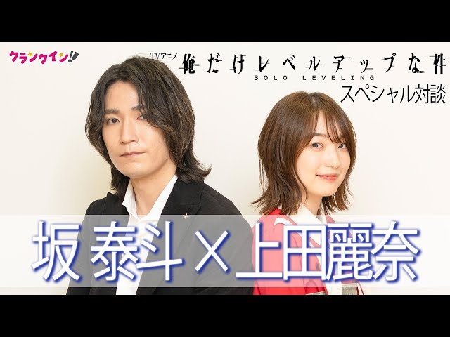 坂泰斗 中村源太 上田麗奈 直筆サイン色紙　俺だけレベルアップな件 001_thumb2.jpg