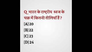 upsc ias interviewquestions in hindi|ias,ips motivationalvideo status|iasinterview questions