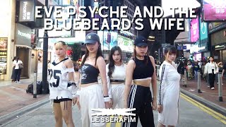 [KPOP IN PUBLIC | 4K]LE SSERAFIM (르세라핌) ‘Eve, Psyche and Bluebeard's Wife’ Dance Cover by MAZEHK