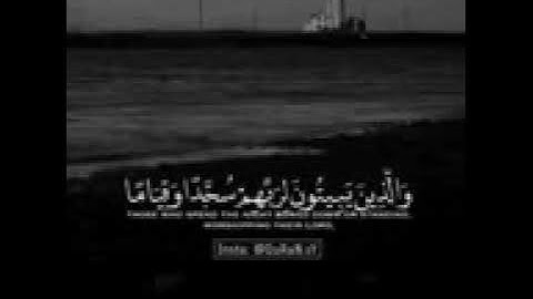 اجمل قراءة للقرآن بصوت القارئ الشيخ عبدالرحمن الحمداني
