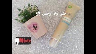 ريفيو بي بي كريم من غارنيه BB Garnier cream للبشرة الدهنية