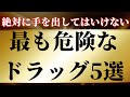 BOFFNOK CHANNELへようこそ。名言と生活に役立つ情報で日々に力を！心に響く名言とお得な情報で、前向きな毎日をサポート！