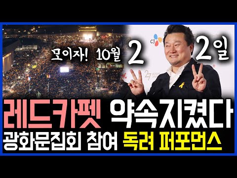 10.6 &amp;quot;더이상 못참겠다 윤석열&amp;quot;.. 10월 22일 광화문 촛불 독려 릴레이 / 고발뉴스 뉴스비평 709회