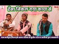               kabir bhajan