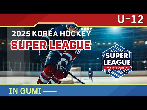 2025 KOREA SUPER ICEHOCKEY U12 창원데블스 vs HL목동
