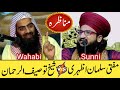 Mufti salman azhari vs tauseef ur rehman  new latest islamic bayan 2023  sultani islamic tv