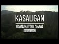 Kasaligan (Kanunay