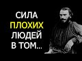 Гениальные Высказывания Льва Толстого, которые Изменили Мир