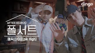 에픽하이(Epik High)의 흥망진창🤟 라이브 콘서트 I [폴서트] AFTER HOURS I Fly, 새벽에, 로사리오, 빈차