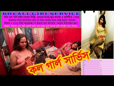Prostitutes in Chittagong