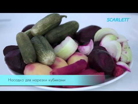 Кухонный блендер процессор Scarlett IS-HB44K01
