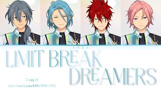 「ES!!」 LIMIT BREAK DREAMERS - Crazy:B VER.|| COLOR CODED LYRICS [KAN / ROM / ENG]