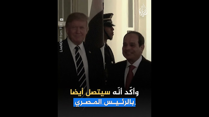 ما خطة ترمب لنقل سكان غزة؟