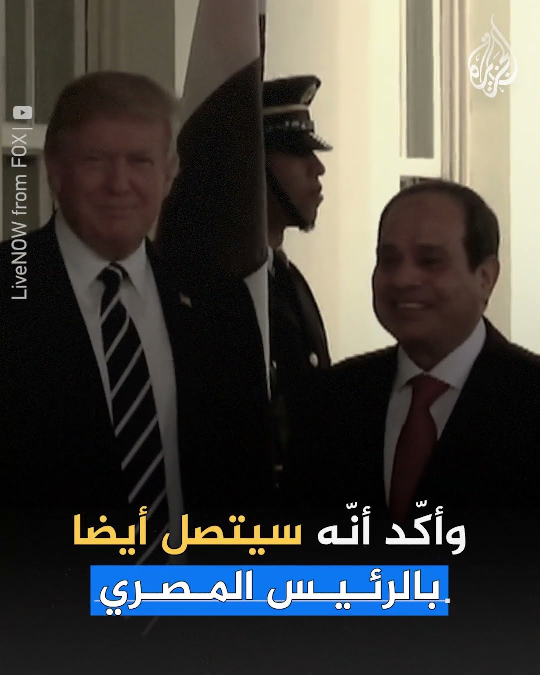 ما خطة ترمب لنقل سكان غزة؟