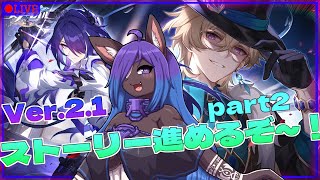 【#崩壊スターレイル 】夢の国ピノコニー！！ここ、場所もキャラも好きすぎるんだが？？part2