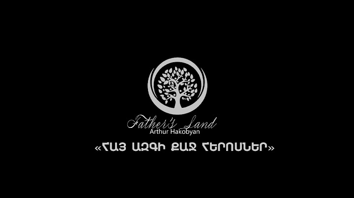 Father's land / Հայ Ազգի քաջ հերոսներ. Կարդում է Արթուր Հակոբյանը