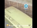 صوت الغساله طرب mp3