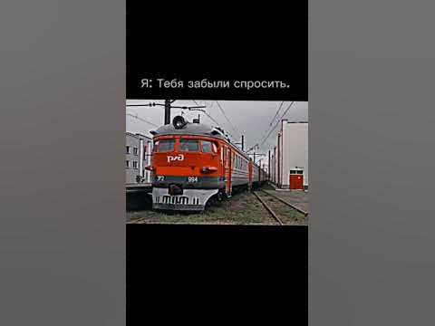 #train #поезд #ржд #railway #спб #automobile #метро #rail #метромосква ...