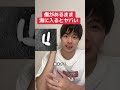 傷があるまま海に入るな！