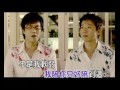 辦桌二人組BONDO 你甘有愛過我 官方完整KTV版 辦桌二人組BONDO 你甘有愛過我 官方完整KTV版