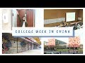 China Livin' | COLLEGE WEEK in a life of an international student (XJTLU)