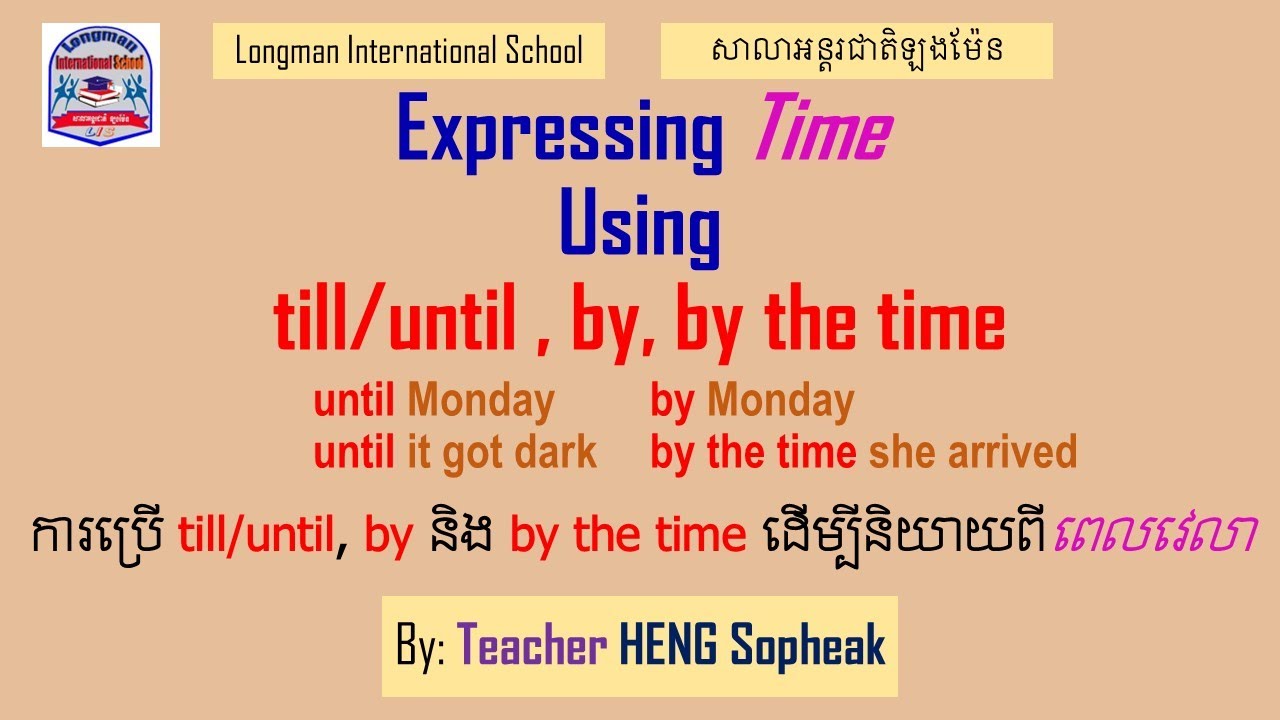 Expressing Time with till/until/by/by the time ការប្រើ​ till/until/by/by the timeនិយាយពីពេលវេលា